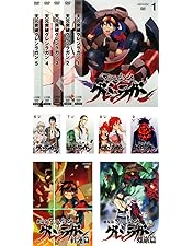 Amazon.co.jp: 天元突破グレンラガン 全9巻セット [マーケット